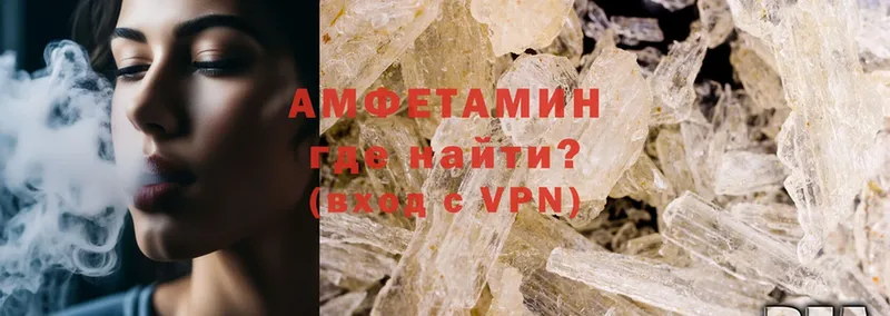 купить   Кондопога  Amphetamine VHQ 