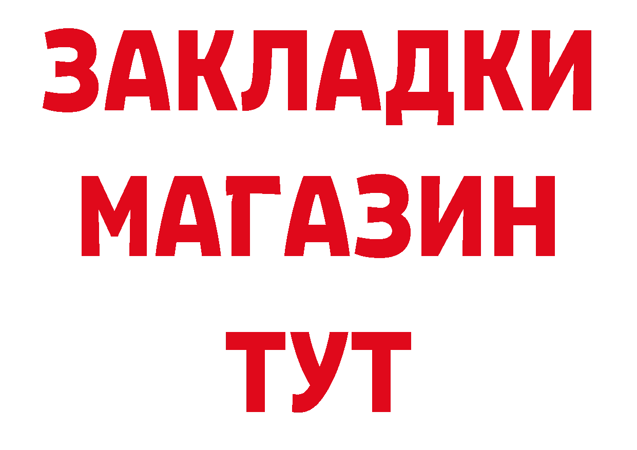 Альфа ПВП СК как войти сайты даркнета мега Кондопога