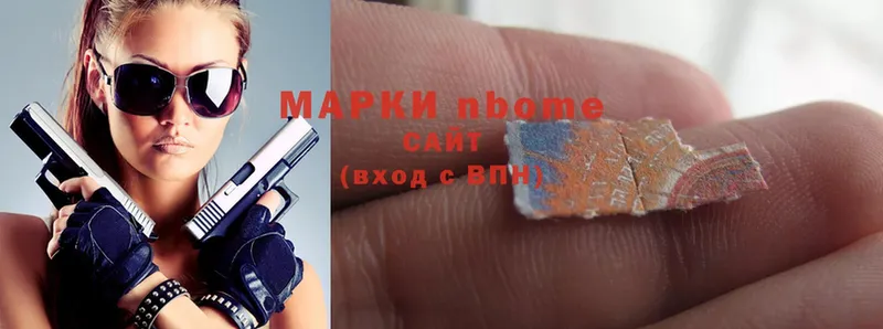 Марки NBOMe 1,8мг  кракен онион  Кондопога 